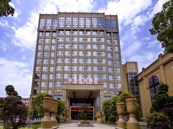 乐清皇家花园酒店