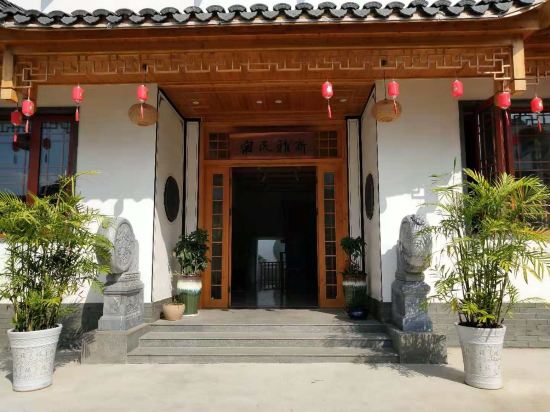 九华山新雅民宿