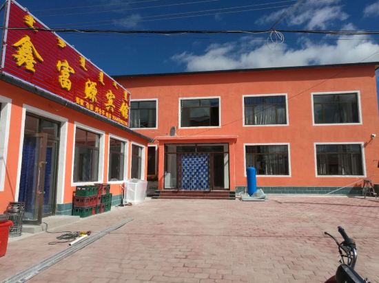 乌兰布统鑫富源宾馆