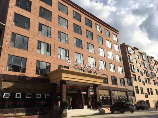 利川如膏之家酒店