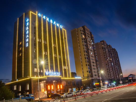 湖州水岸花园大酒店