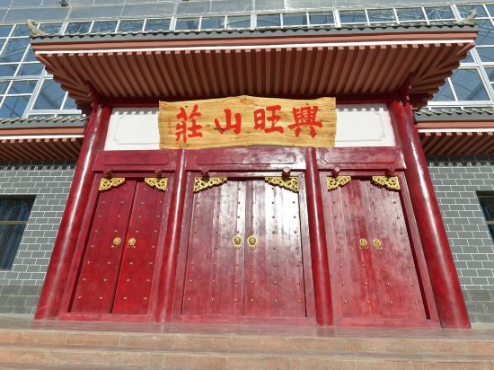 途窝假日庄园(敦煌肃州中学店)