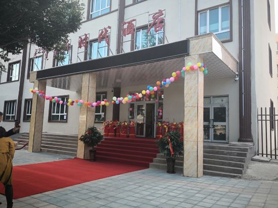 温泉新时代酒店