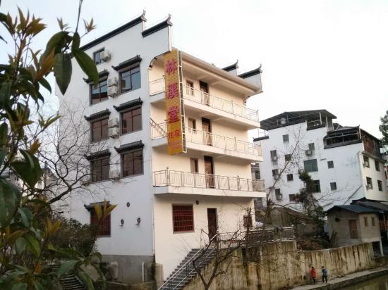 婺源林溪堂客栈