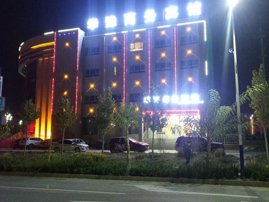 阿克陶华豫商务宾馆