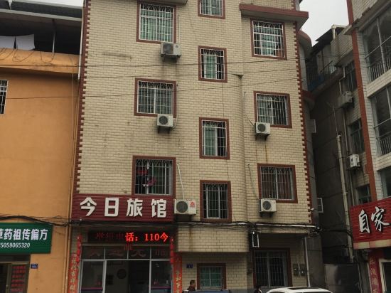 龙岩今日旅馆