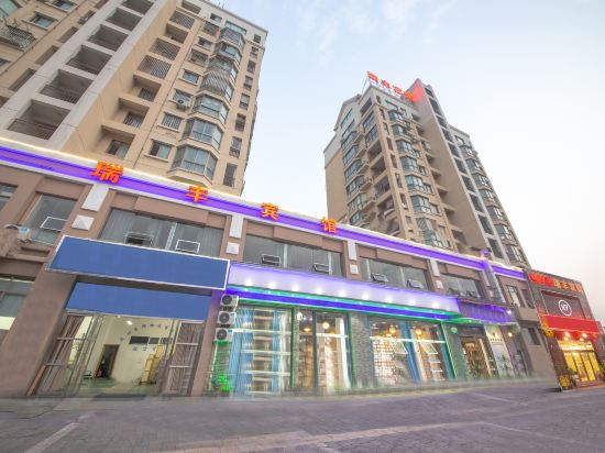 温州瑞丰宾馆