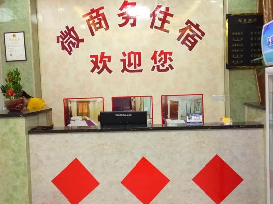 客房