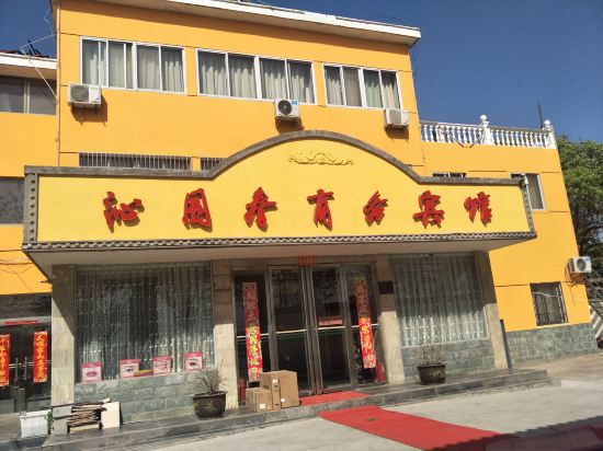 庐江沁园春商务宾馆