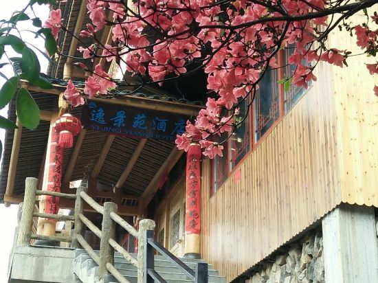 龙胜逸景苑酒店