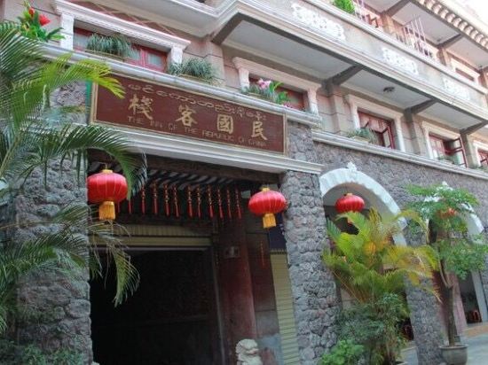 瑞丽民国客栈