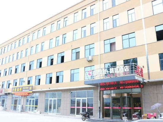 都市118精选酒店(费县上冶万福广场店)