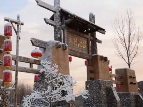 易水湖同福人家