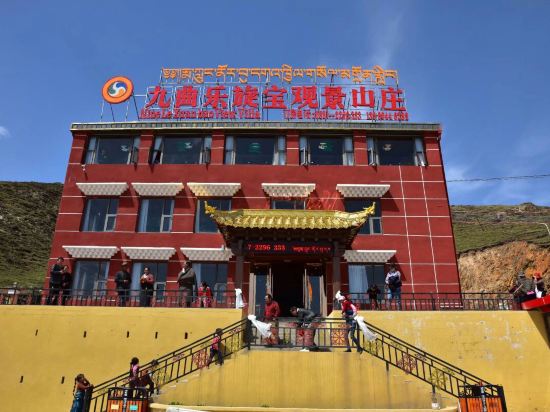 若尔盖九曲乐旋宝观景山庄