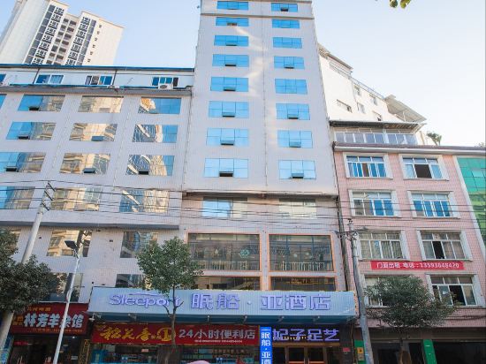 眠船.亚酒店(利川体育馆店)