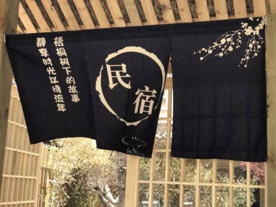 彭州梧桐树下的故事温泉民宿