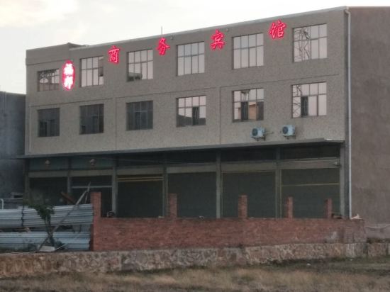 陆良福邦商务宾馆