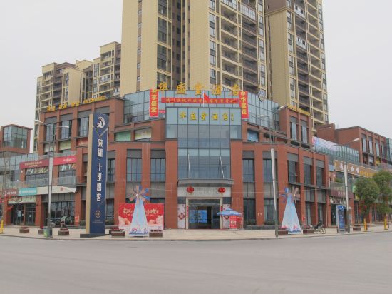 巴中华盛堂酒店