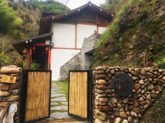 永嘉林坑印象壹号民宿