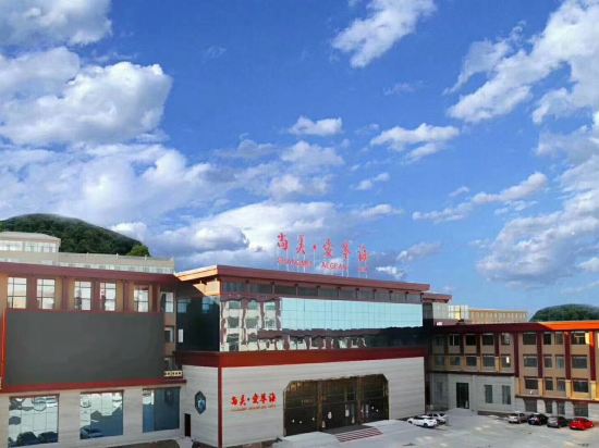 烟台尚美·爱琴海酒店