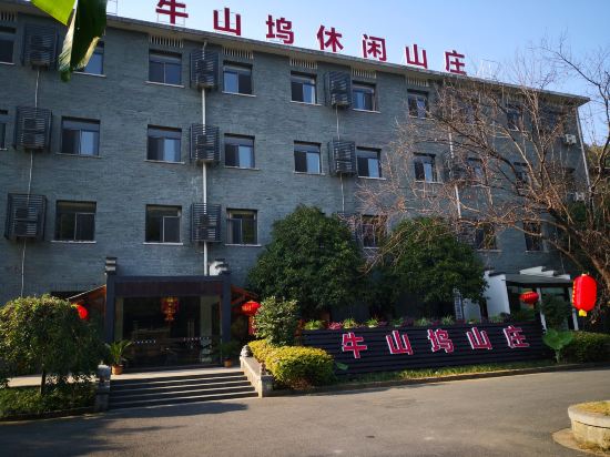 桐庐牛山坞休闲山庄
