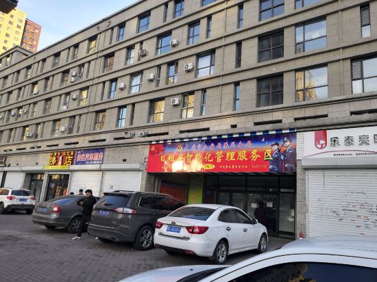 大庆玛奇朵影咖民宿