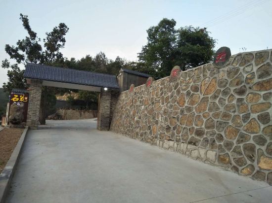 丹江口为家老屋民宿