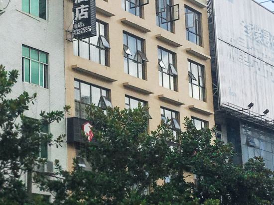 沅陵福美主题酒店