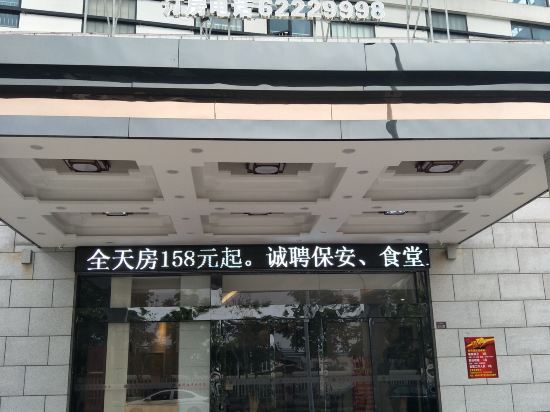 余姚新湾酒店