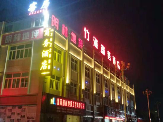 建瓯竹海商务酒店