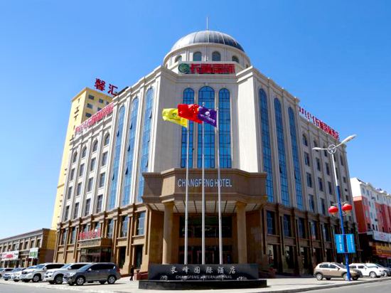 扎鲁特旗长峰国际酒店