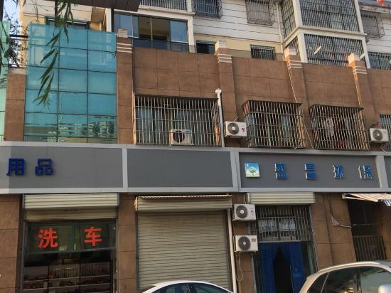 宿迁不二村青年旅社