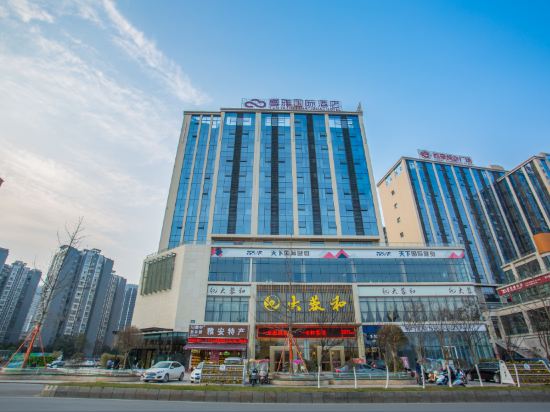 雅安雲雅国际大酒店