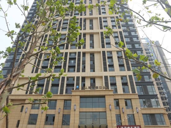 都尚华谊假日公寓(威海会展中心刘公岛店)