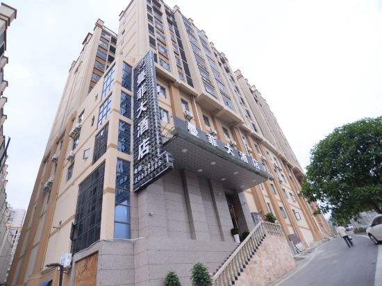 正安曼菲大酒店