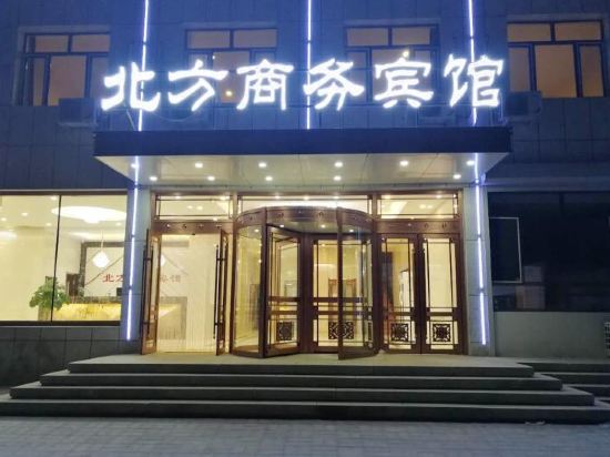 巴林右旗北方商务宾馆