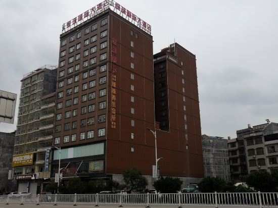 博白绿珠国际大酒店