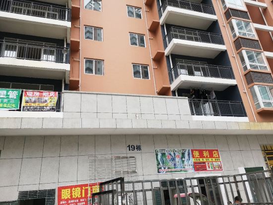 遵义雅然居公寓