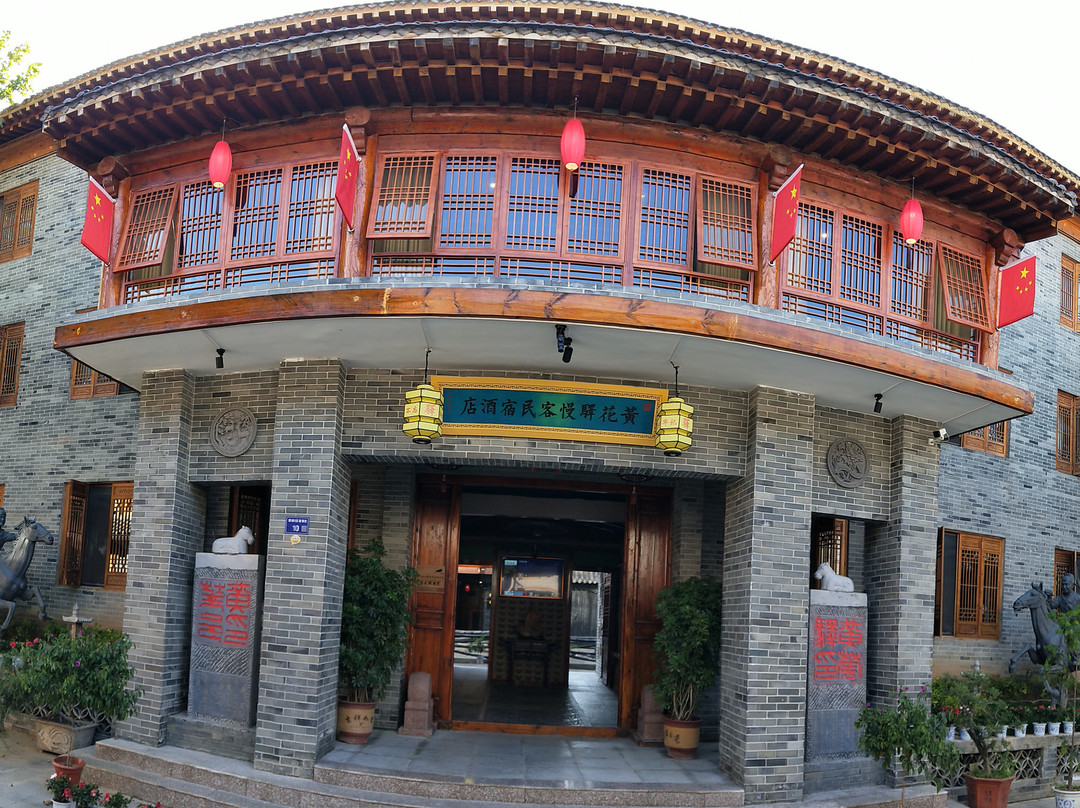 两当黄花驿慢客民宿