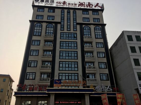 雅斯特酒店(澄迈老城店)