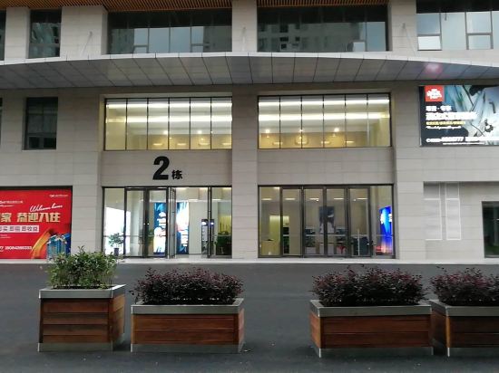 六盘水柏菲Seek House服务公寓