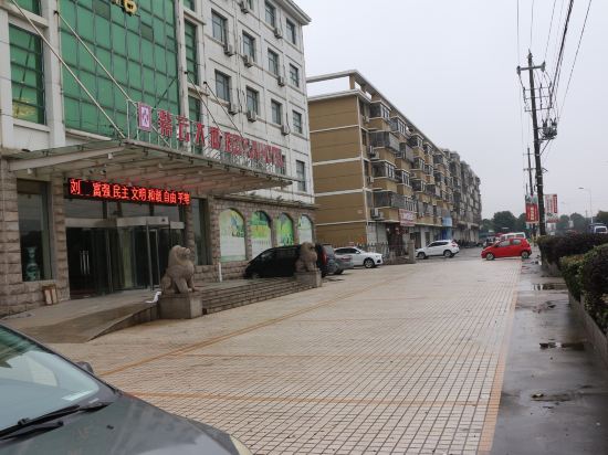 兴化紫云大酒店