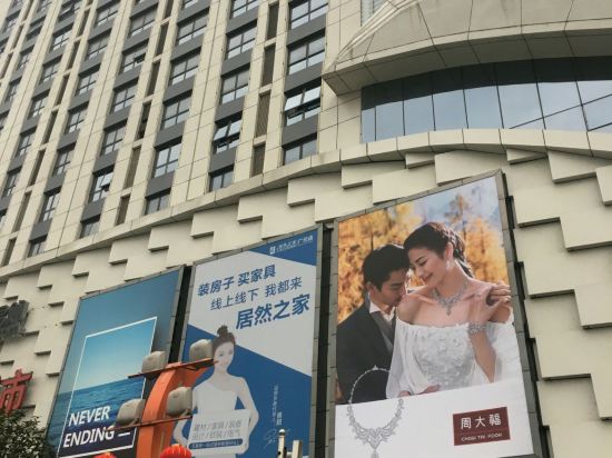 广元Mr&Miss观景民宿