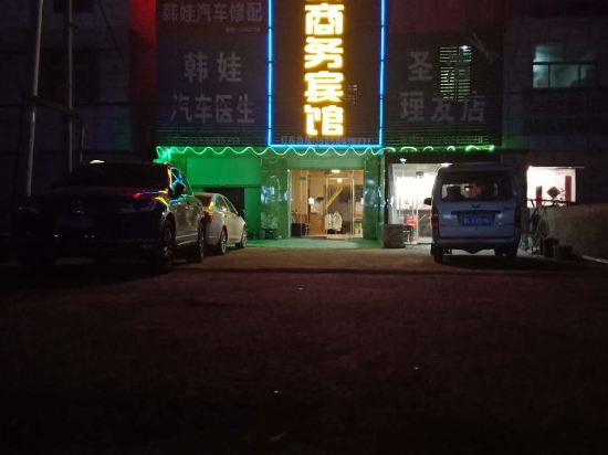 阜阳圣豪商务宾馆