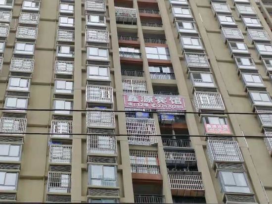 遵义播州鑫源宾馆