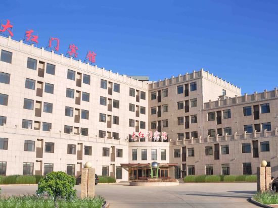 兴城大红门宾馆