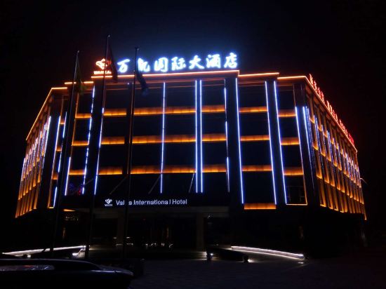 万凯国际大酒店(莒南临港经济开发区店)