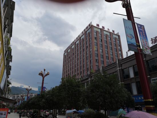 马边龙泰大酒店