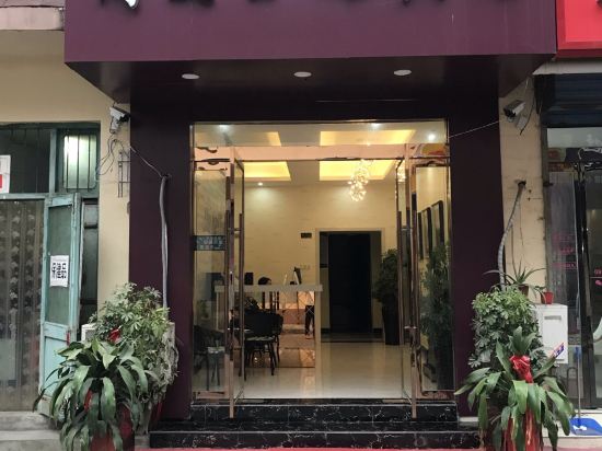 沭阳简爱主题宾馆