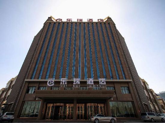 库尔勒乐瑞酒店